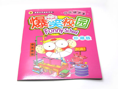 大爆笑校园全彩漫画大合集合订本大大爆笑校园