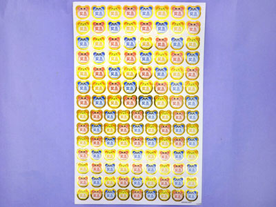 优质烫金边奖优小红花 幼儿园表扬粘贴纸 -烫金优奖	