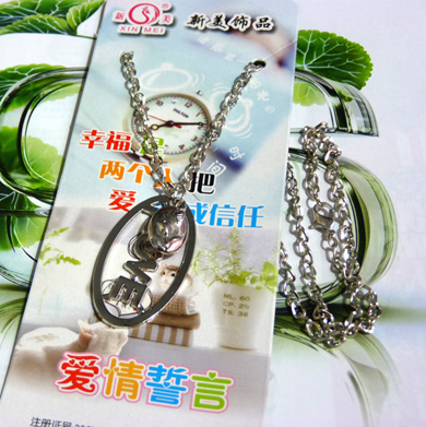 幸运之恋合金项链