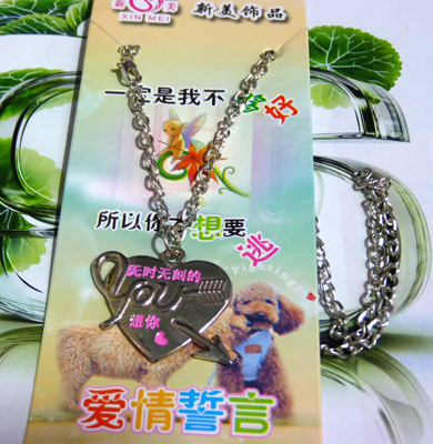 幸运之恋合金项链