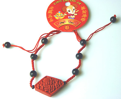 新款/吉祥如意/精美手链	