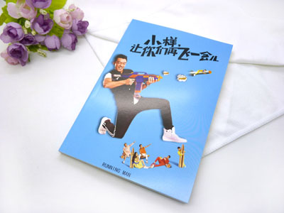 韩版车线本奔跑吧兄弟车线...