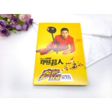 韩版车线本奔跑吧兄弟车线本-32K记事本-160