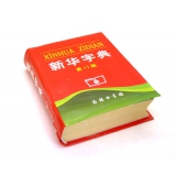 小学生成语释义/书证/近义/反义-----字典-词典	