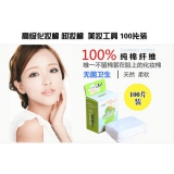特价柔软细腻 优质VOV化妆棉-100片装