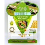 天然水溶性羊毛脂 保湿滋润细腻温和润唇膏 878