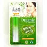 天然水溶性羊毛脂 保湿滋润细腻温和润唇膏 878