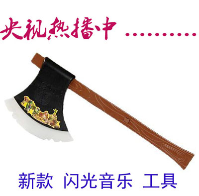 正版授权 熊出没儿童电动玩具 光头强语音发光斧头NO.9026	