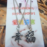 爱情誓言版情侣项链	