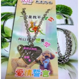 幸运之恋合金项链