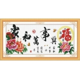 家和万事兴福临门（印花