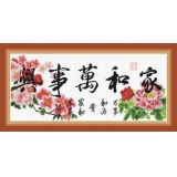 家和万事兴家和版（印花