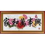 家和万事兴牡丹版（印花）