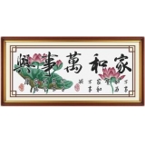 家和万事兴荷版（印花）	