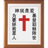 仁爱（印花）	