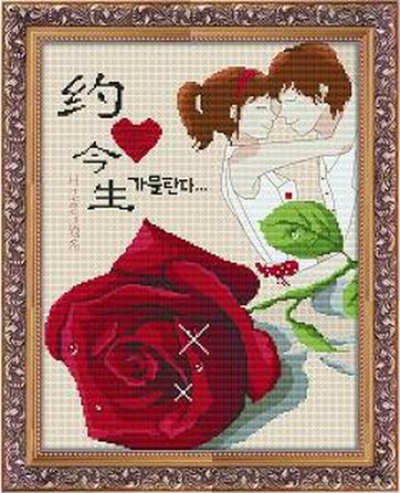 约定今生（印花）