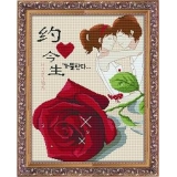 约定今生（印花）	