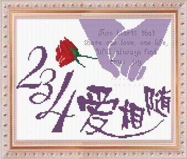 爱相随（印花）