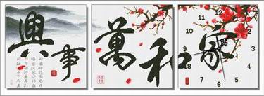 家兴21（印花）