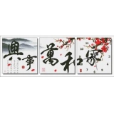 家兴21（印花）
