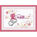 爱和承诺（印花）	