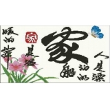 温馨的港湾（精品）	