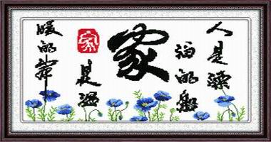 温馨的港湾（精品）
