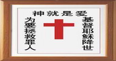 仁爱（精品）