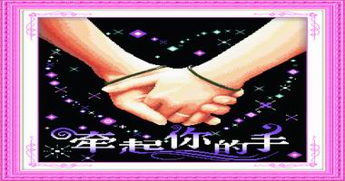 一生的承诺2（精品