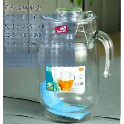 新款 青苹果冷水壶大肚壶凉水壶果汁壶玻璃调酒壶凉水冷水杯水具