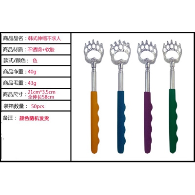 彩色不锈钢韩式挠痒不求人伸缩痒痒挠-骷髅头