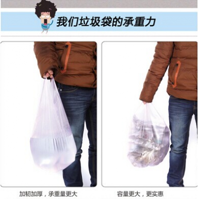 承重9公斤30只装加厚型厨房手提背心式垃圾袋