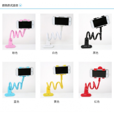 新款 糖果色手机懒人手机支架/铝镁合金支架-混搭