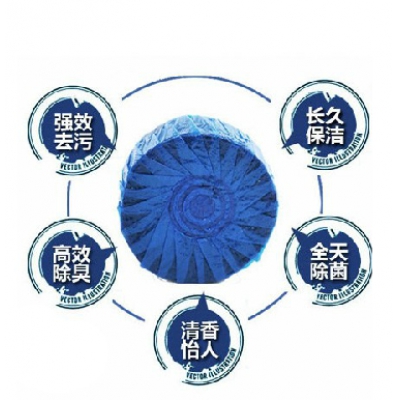 新款 清洁/洁厕灵洁厕球蓝泡泡（裸装)