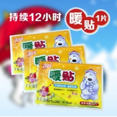 智暖PE覆膜袋暖身贴/暖宝宝-北极熊	