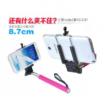 自拍神器/手机通用可伸缩可旋转手机照相机自拍杆（混色）