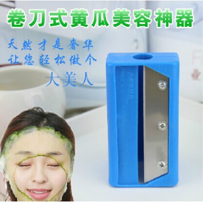 美容黄瓜切片器/切黄瓜片美容刀-混色(彩盒装)