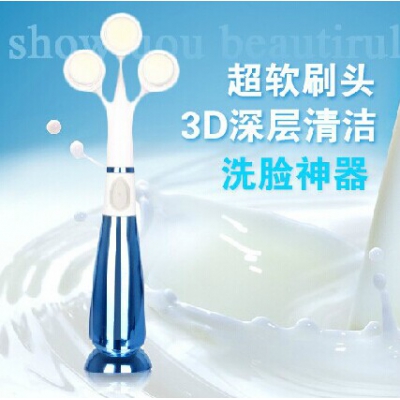 新款 洗脸神器自动三头洗脸器/电动洁面仪/震动清洁器-蓝色