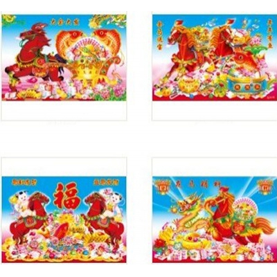 风景 人物 娃娃 家居 吉祥祝福语 等几十个品种混搭