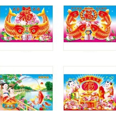 风景 人物 娃娃 家居 吉祥祝福语 等几十个品种混搭	
