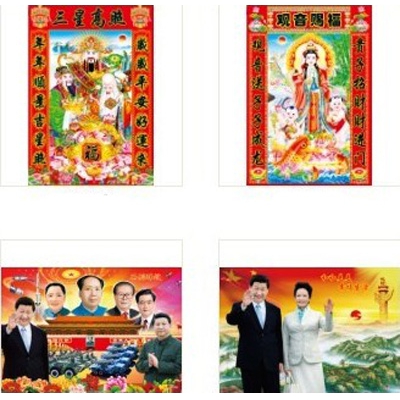 风景 人物 娃娃 家居 吉祥祝福语 等几十个品种混搭	