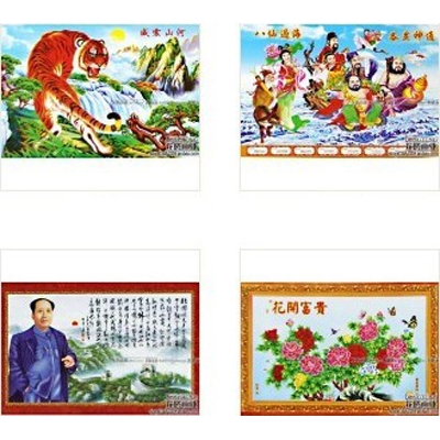 风景 人物 娃娃 家居 吉祥祝福语 等几十个品种混搭	