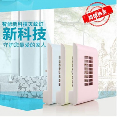 新科技LED高效节能光静音环保波灭蚊灯	