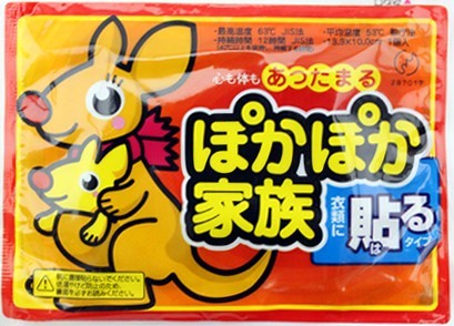 活力袋鲸宝宝宝/暖身贴	