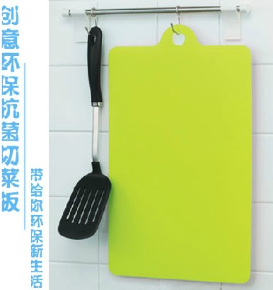 创意可弯曲抗菌分类砧板 切菜板