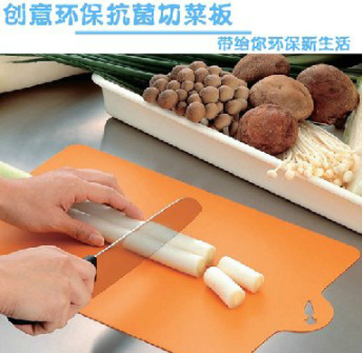 创意可弯曲抗菌分类砧板 切菜板
