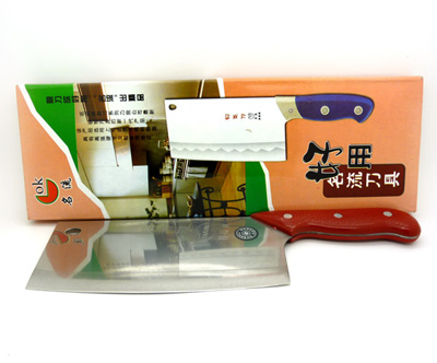  高级切菜刀锋利刀 -好用刀	
