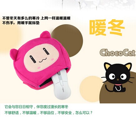 USB发热鼠标垫-多种图案混搭	