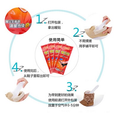 智暖加长型暖足贴/自发热暖脚贴/暖宝宝