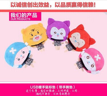 可拆洗 冬季卡通加热USB暖手鼠标垫